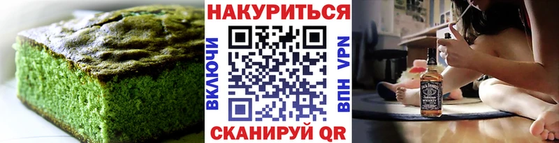 Canna-Cookies марихуана  наркотики  Благодарный 