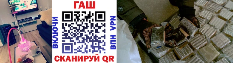 ГАШ 40% ТГК где можно купить наркотик мега как зайти Благодарный