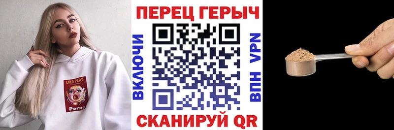 Героин хмурый  Благодарный 