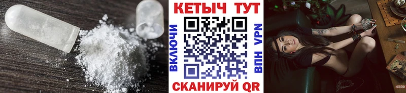 КЕТАМИН ketamine  наркошоп  даркнет официальный сайт  Благодарный 