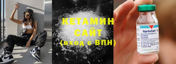 ПСИЛОЦИБИНОВЫЕ ГРИБЫ Бородино