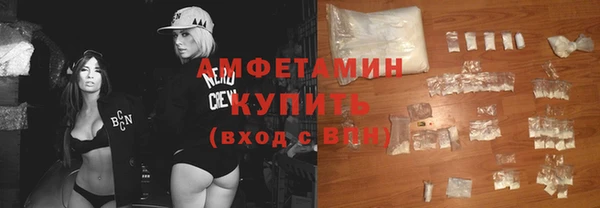 ПСИЛОЦИБИНОВЫЕ ГРИБЫ Бородино