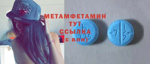 ПСИЛОЦИБИНОВЫЕ ГРИБЫ Бородино