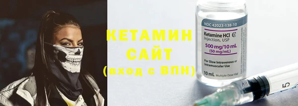бошки Богородицк