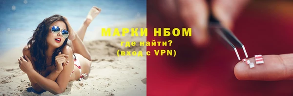 бутик Бугульма