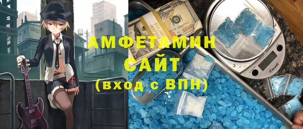 экстази Белоозёрский