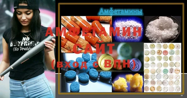 марки lsd Бронницы