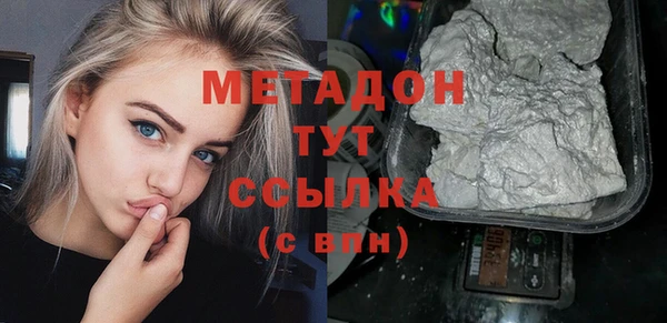 трава Белокуриха