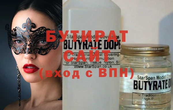 бошки Богородицк