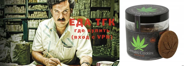 бошки Богородицк