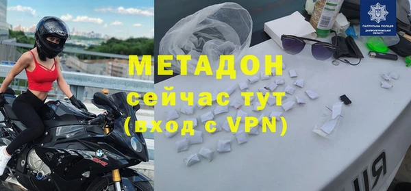 марки lsd Бронницы
