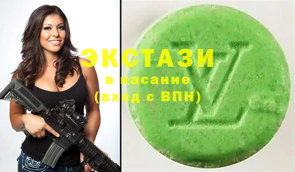 каннабис Беломорск