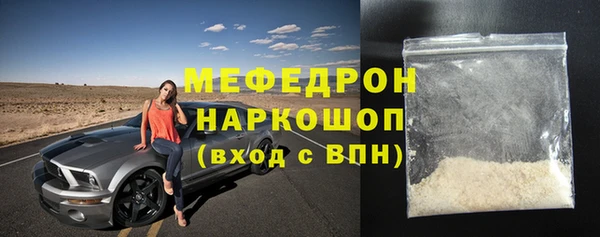 бошки Богородицк