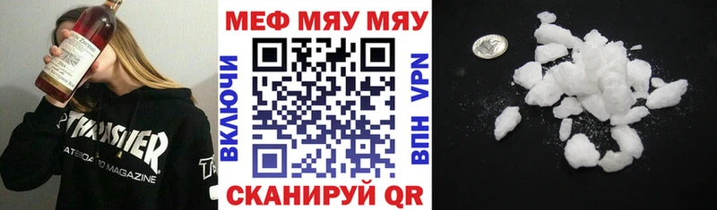 Мефедрон mephedrone Благодарный