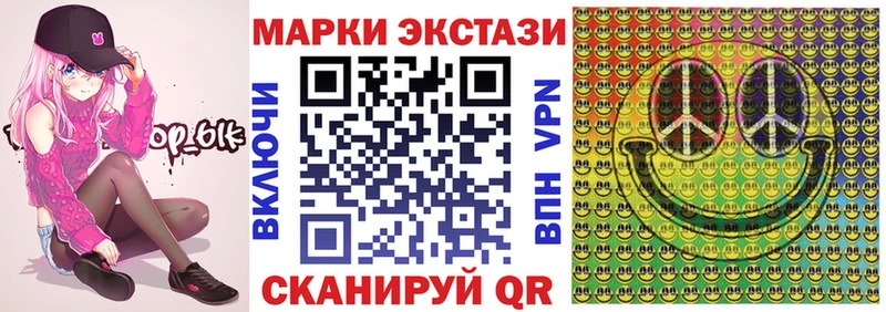 Марки 25I-NBOMe 1,5мг  Благодарный 
